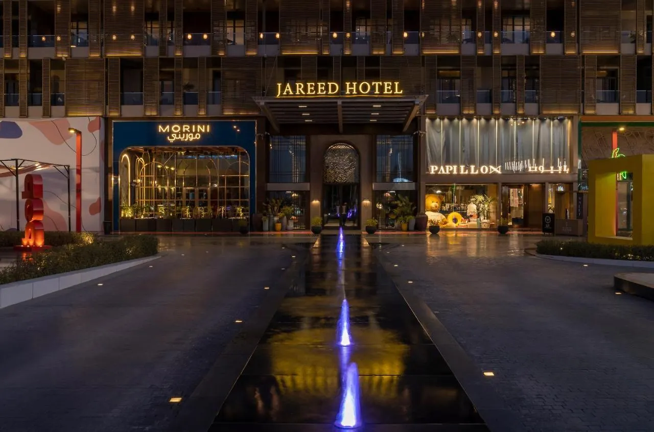 Jareed Hotel Riad