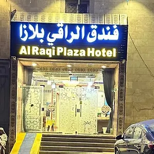  شقة الراقي بلازا المملكة العربية السعودية